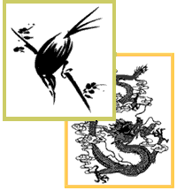 chinese Tattoo Symbol